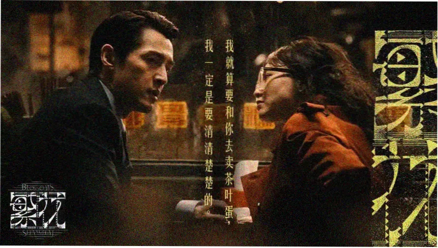 年轻的妈妈完整版 主视觉海报轮播图