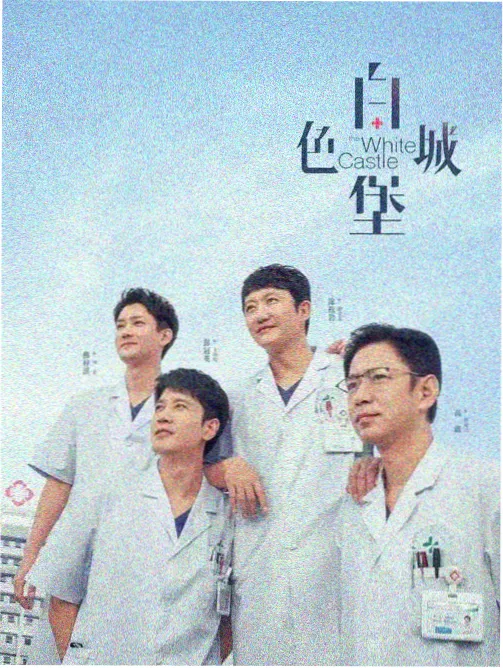 她的第二次青春 剧照