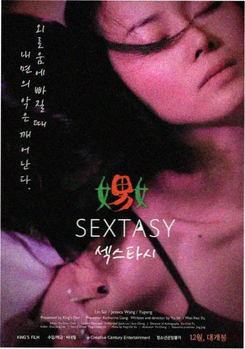 妈妈的信 动画剧照