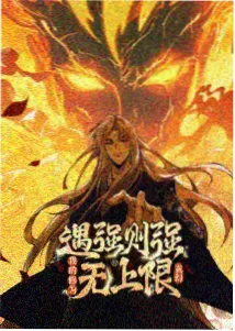 妈妈们的深夜食堂 动画剧照